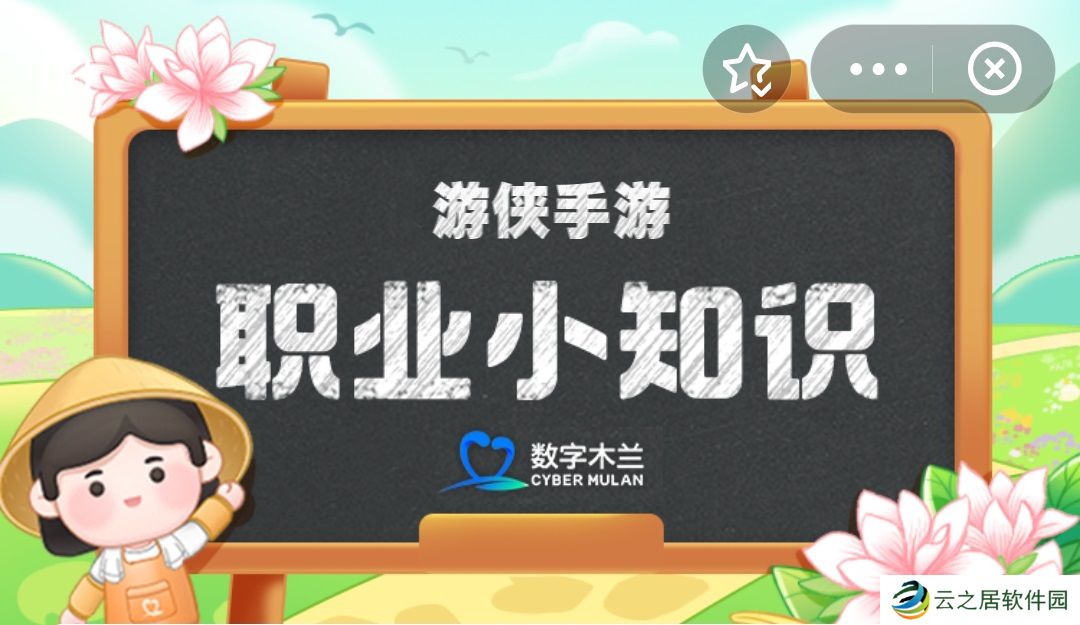 甜如蜜松而酥不粘不腻形容的是以下哪种非遗美食 蚂蚁新村今日答案2024.12.31